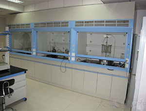 前期處理-通風櫥